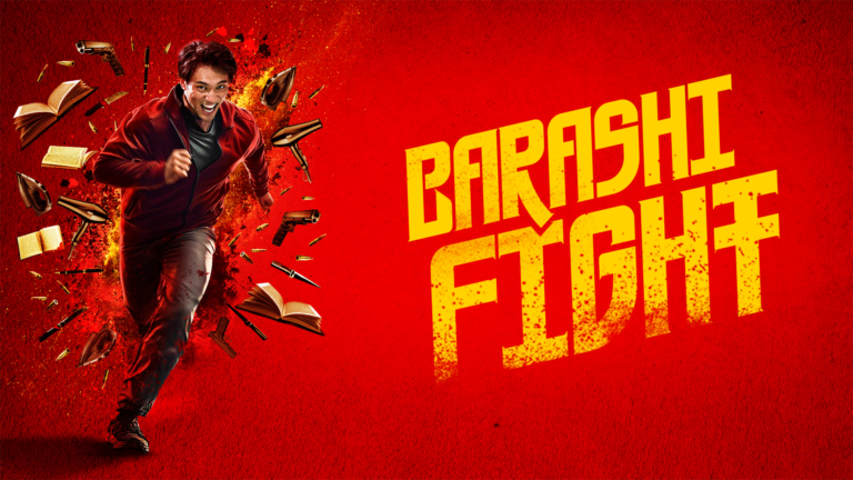 Barashi Fight Landscape